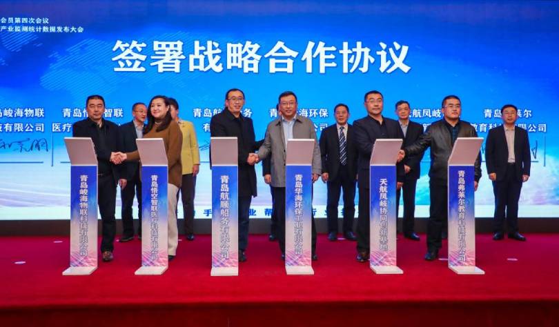 峻海物聯(lián)應邀參加青島市應急管理協(xié)會一屆四次會議