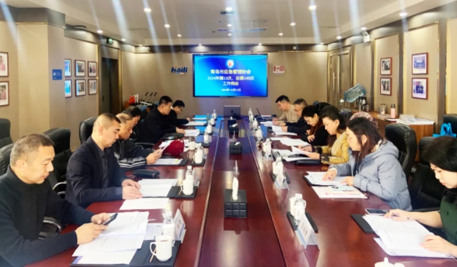 孫素朋參加青島應(yīng)急協(xié)會(huì)第13次、總第140次工作會(huì)