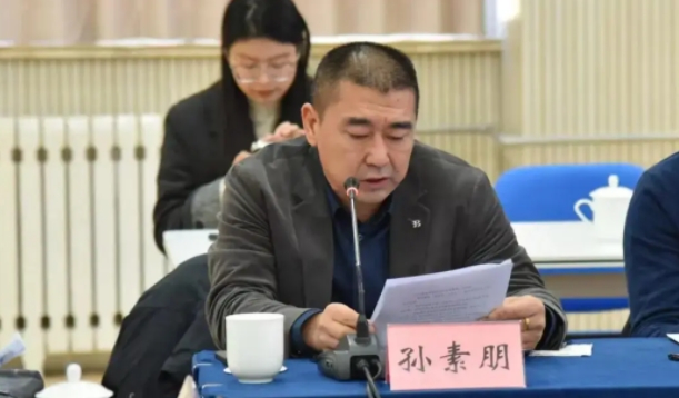 孫素朋參加市應(yīng)急協(xié)2025年一季度輪值會(huì)長(zhǎng)交接會(huì)